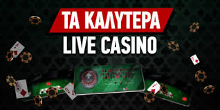 Casino Online Χωρίς Ταυτοποίηση Η Νέα Εποχή του Παιχνιδιού Casino Online Χωρίς Ταυτοποίηση Η Νέα Εποχή του Παιχνιδιού